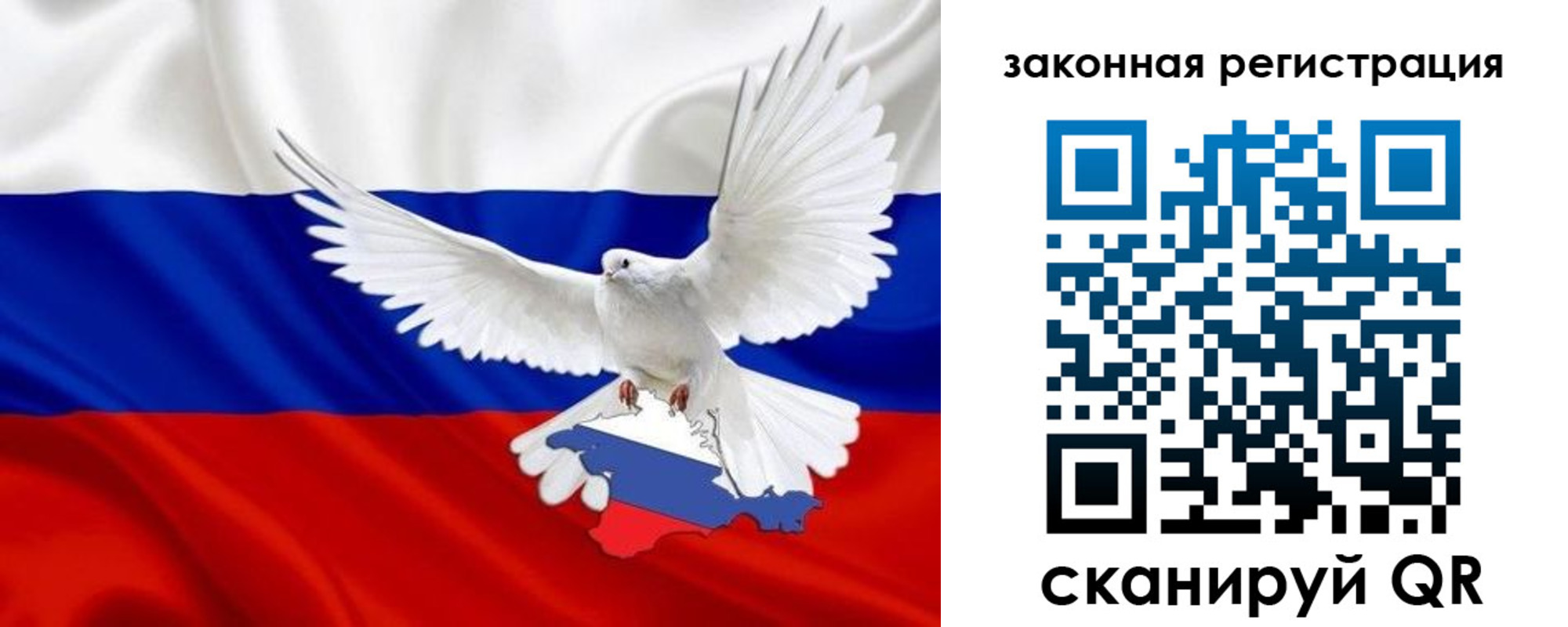 где прописаться в Урюпинске