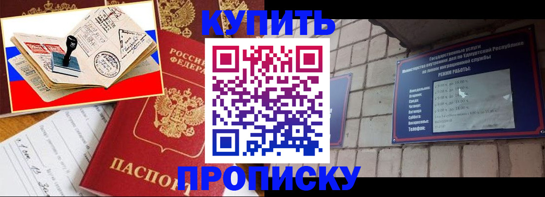 временная регистрация госуслуги в Урюпинске