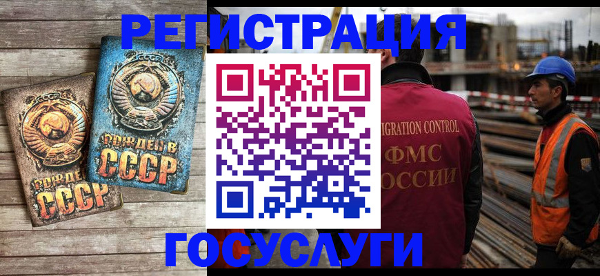 где прописаться в Урюпинске